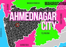 Ahmednagar