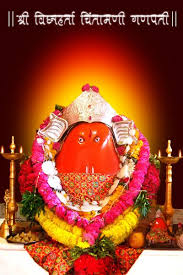 Hingoli